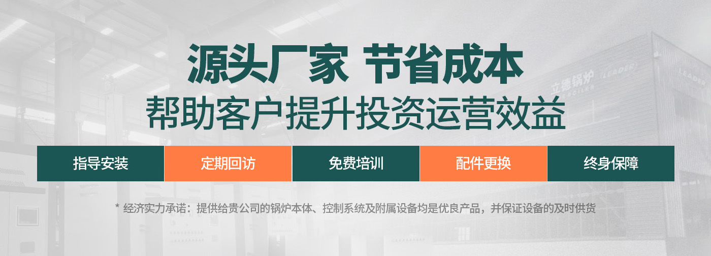 安阳立德锅炉有限公司