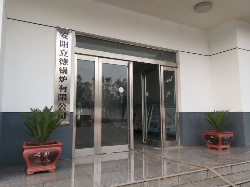 办公楼大门