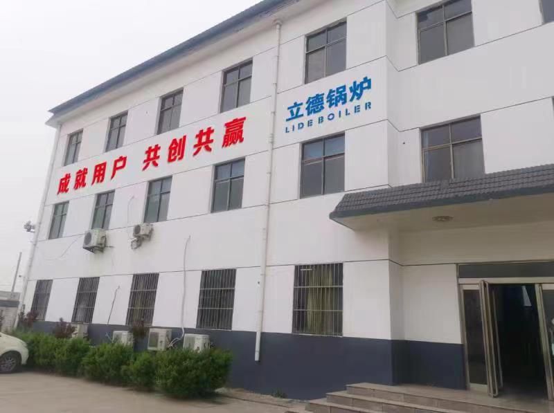 办公楼一角